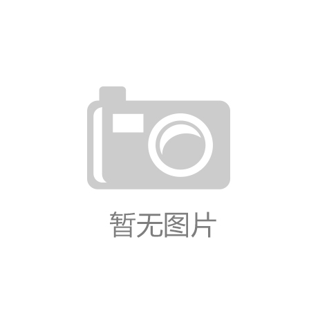 加速电网转型进级推动新型电力系统扶植